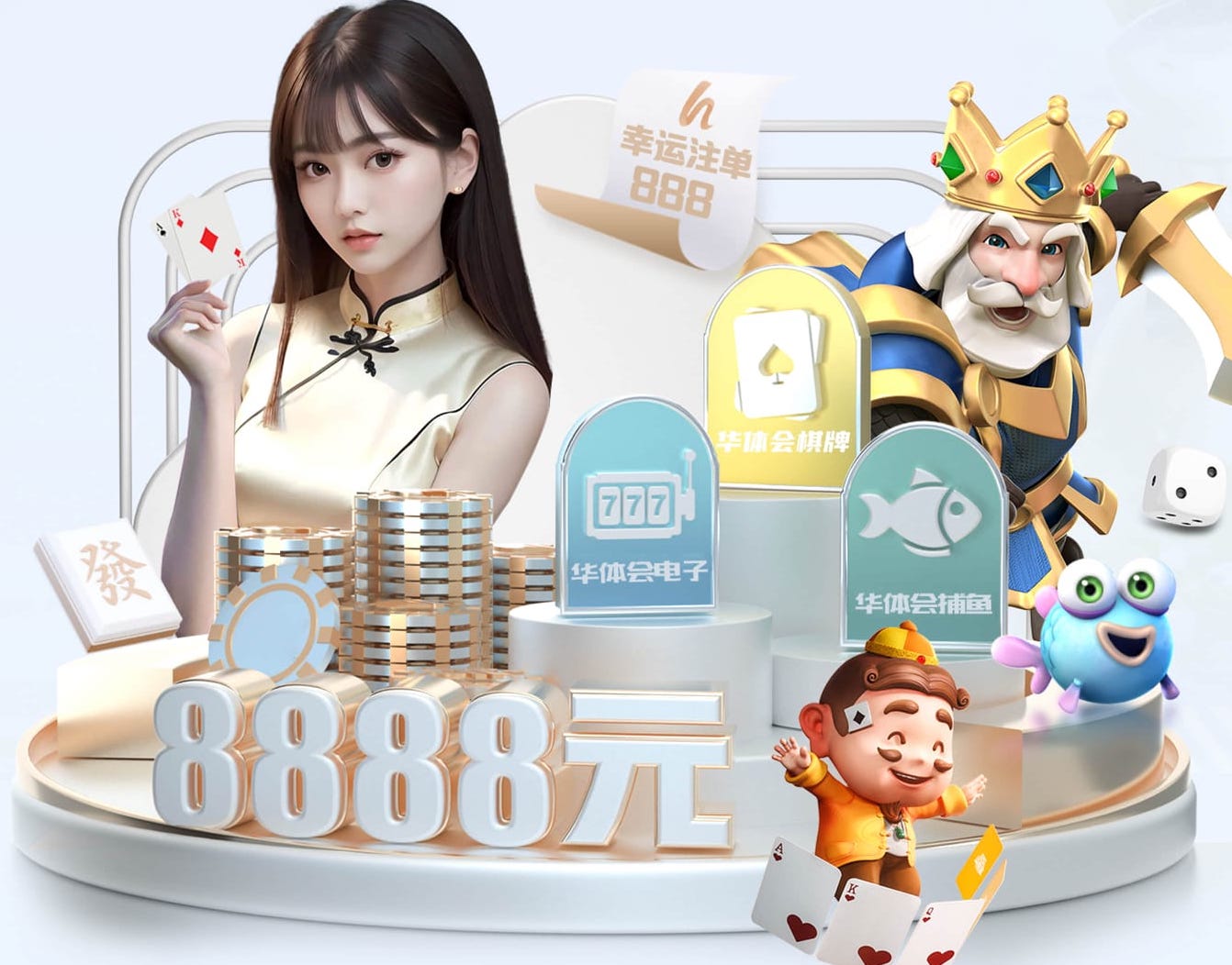 6686app 2026 传媒影视版权与音乐授权新规解读：商用配乐、短视频平台合规要点与避坑清单