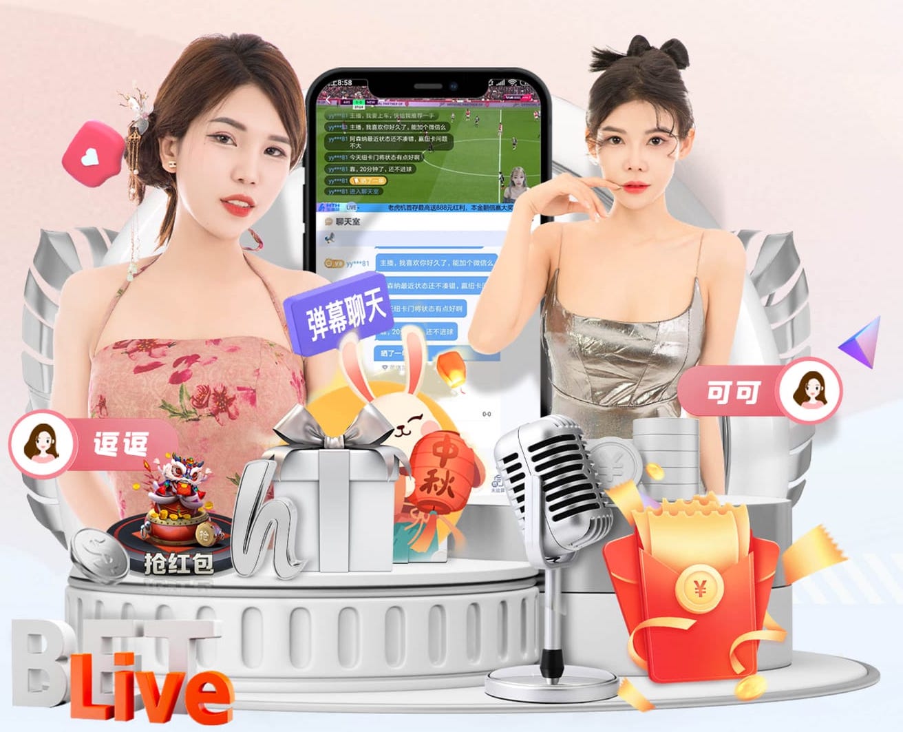 6686app 2026智能语音行业观察：从语音唤醒到ASR、TTS，产品开发入门教程正在如何重 - 副本 - 副本 (2) - 副本